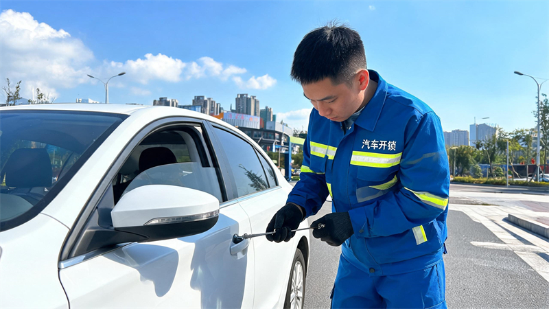 鄂州 汽车开锁